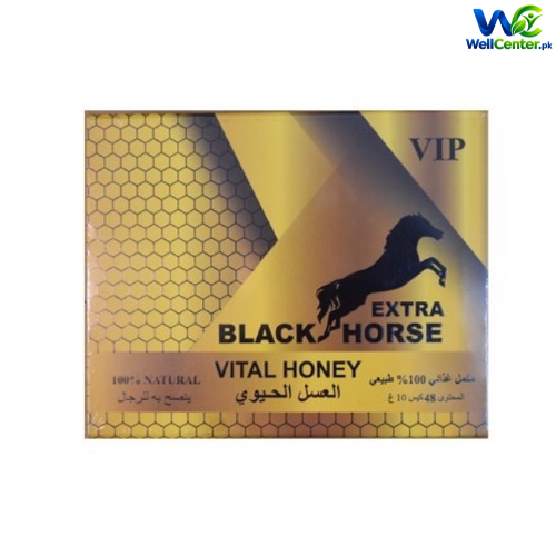 Black Horse Extra Vital Honey  in Pakistan