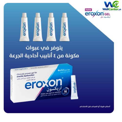 Eroxon Gel in Pakistan thumbnail 4
